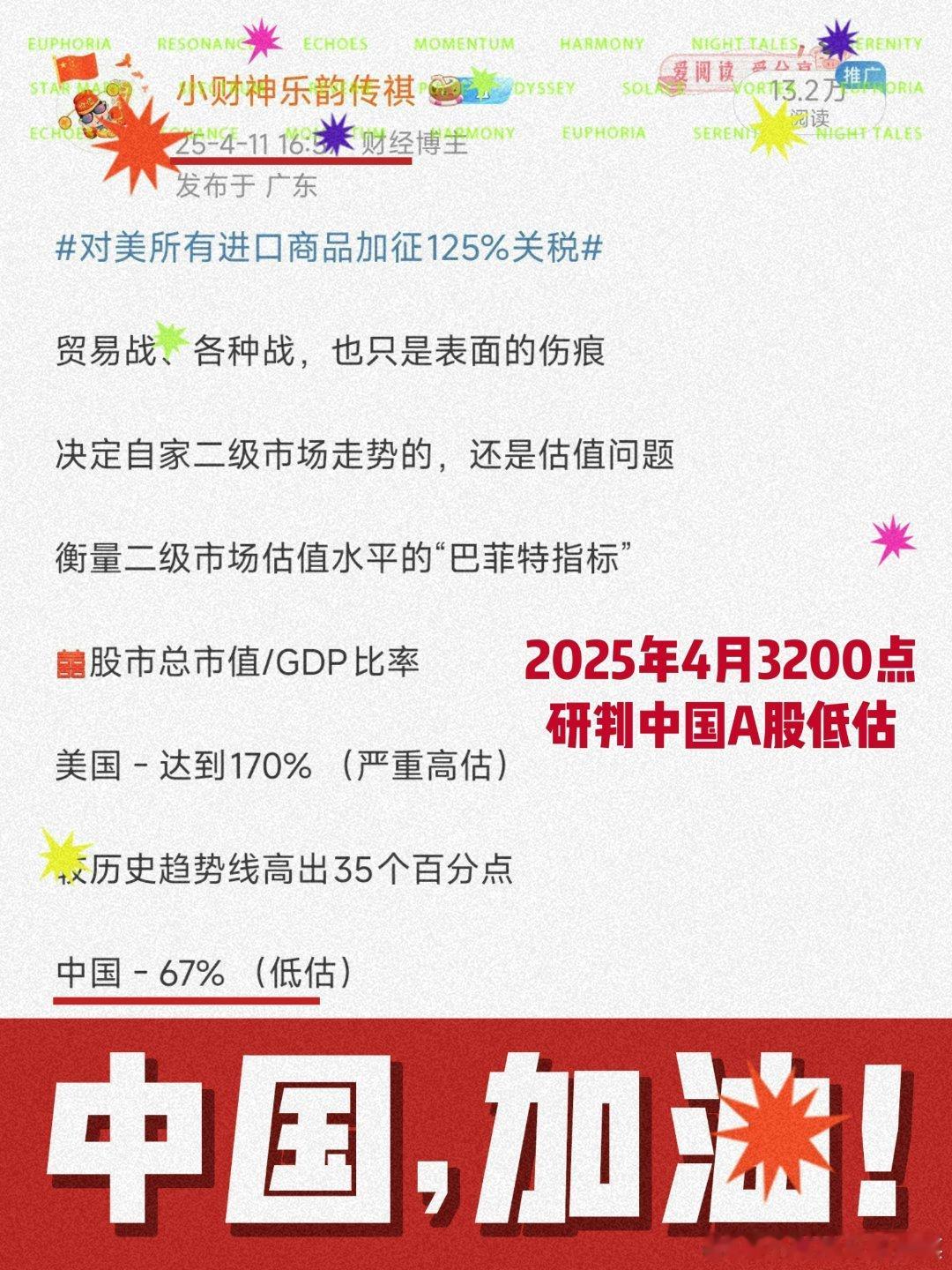 AI叙事交易＿正在发生一些微妙的变化＿甲骨文据悉将部分OpenAI数据中心项目推