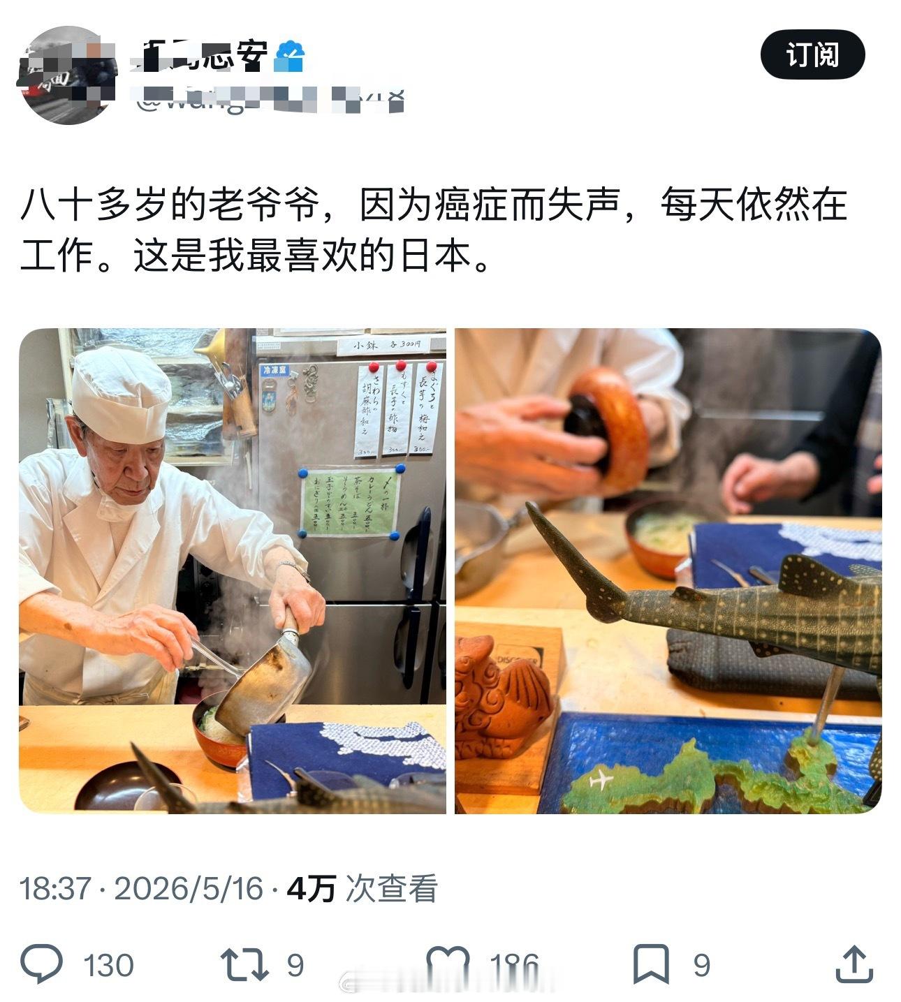 80岁还在操劳，要是在中国，要被骂上三天三夜殖人傻事殖人迷惑行为