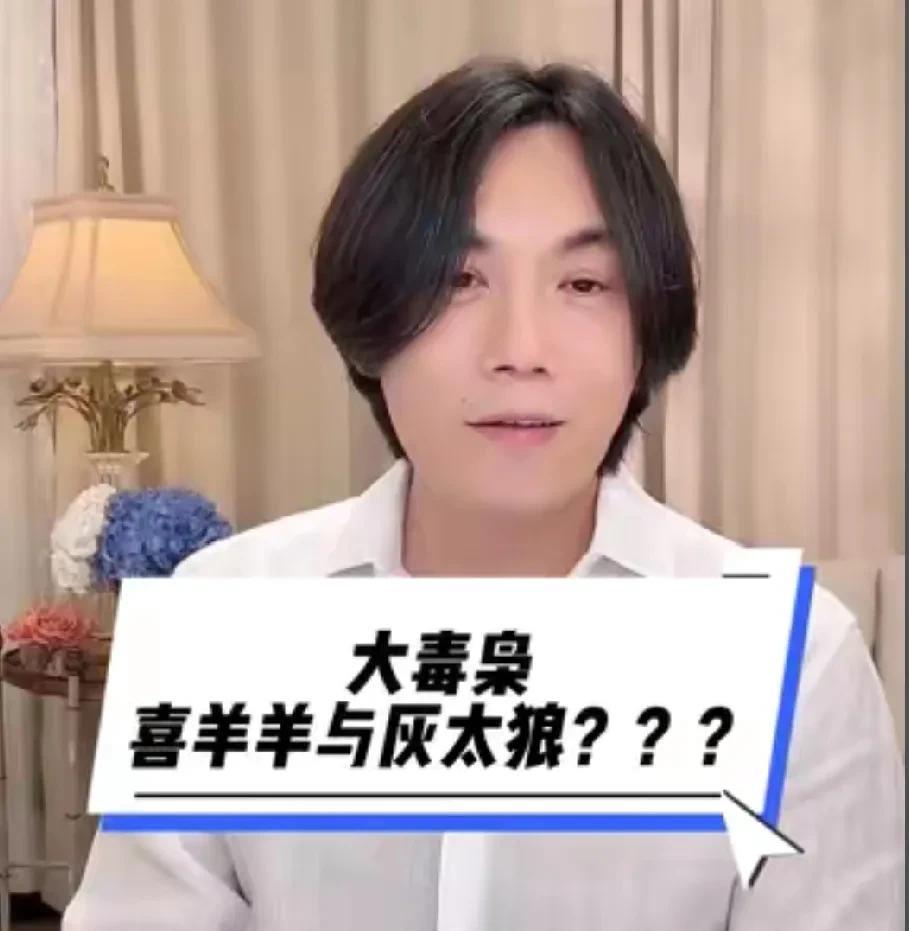 演员秦昊，在直播间爆料了卢少骅原型刘招华的一个秘密，电视剧里都没敢加这一段，原来