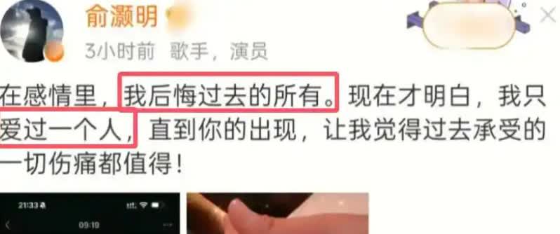 被俞灏明求婚后，王晓晨六一节晒出1200元的玩偶，亲吻照大秀恩爱俞灏明在凌晨
