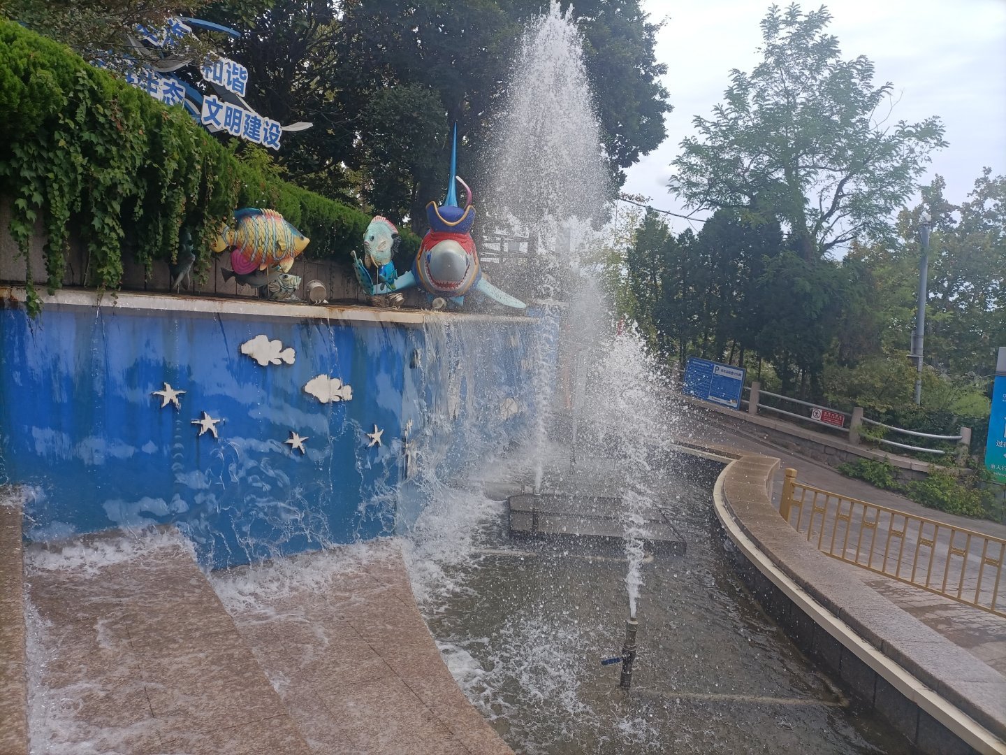 网剧当我飞奔向你【2026.10.3】💜青岛“消失的下雨天，我好想再走一遍”那