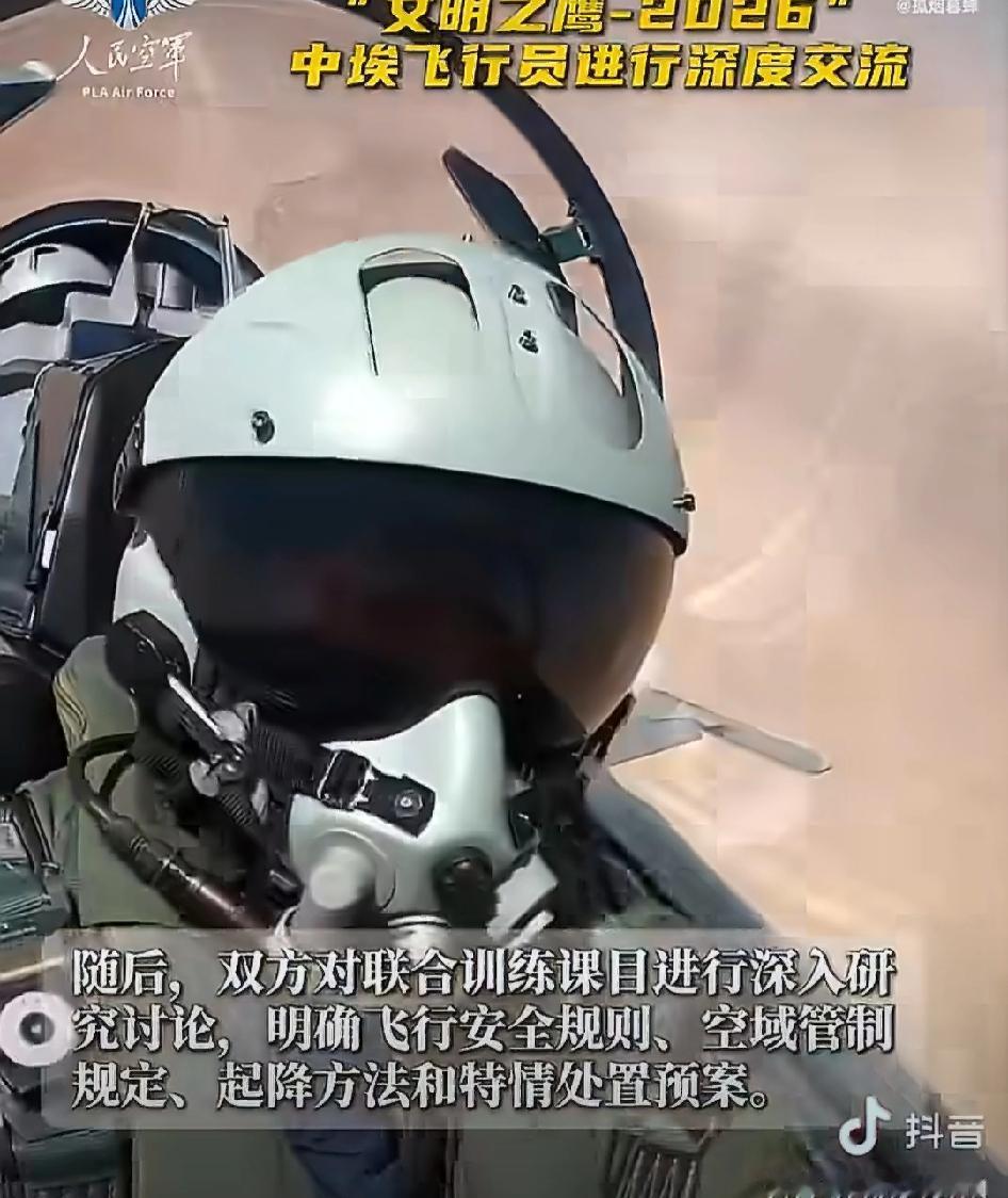 歼‑16首次境外实机对抗，据说在没开超视距的情况下，打了西方主流四代半战机7比1