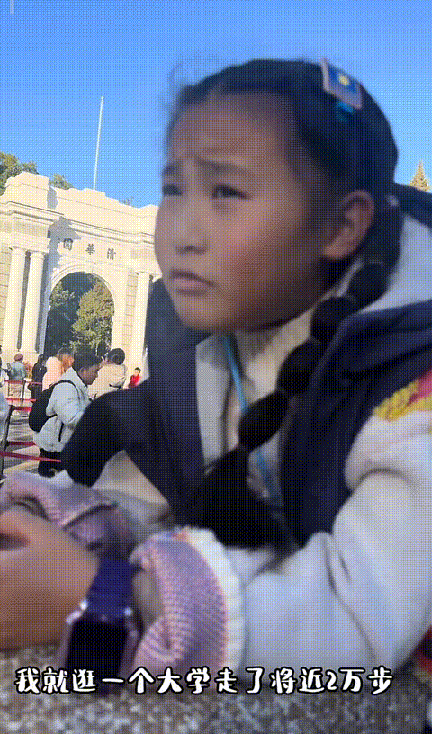 笑喷了！北京，一妈妈带娃去顶尖学府打个卡，想给孩子种下个学霸梦。没想到小家伙表