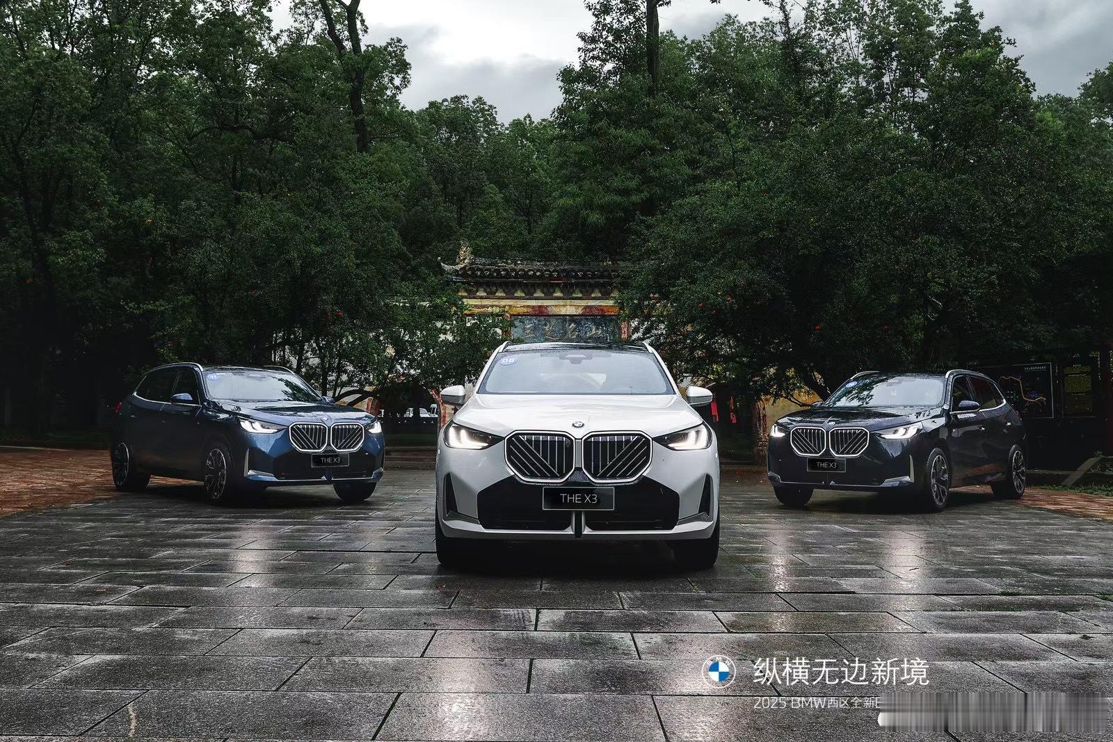 新X3，我只推荐白色，太有品了宝马x3​​​