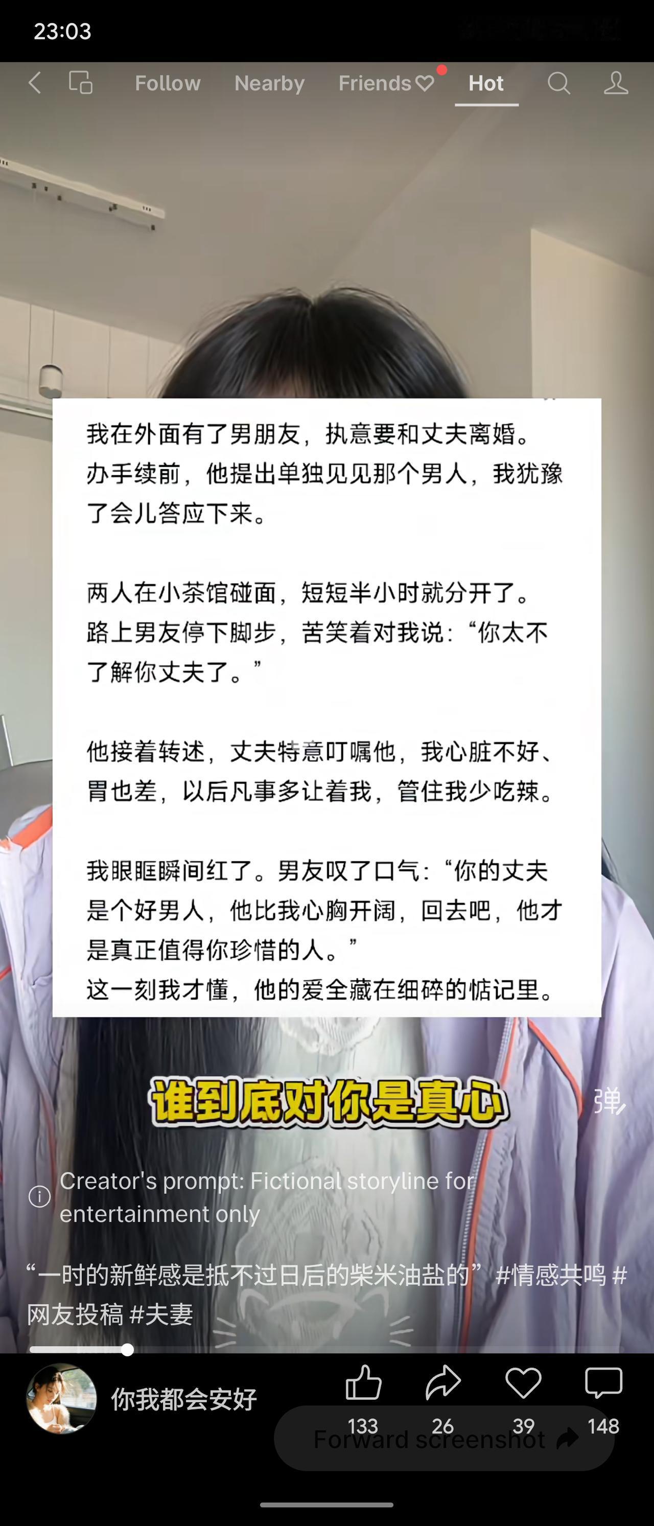 妻子出轨执意离婚，丈夫约见其男友，却细心叮嘱对方妻子心脏和胃不好，要多让着她、少