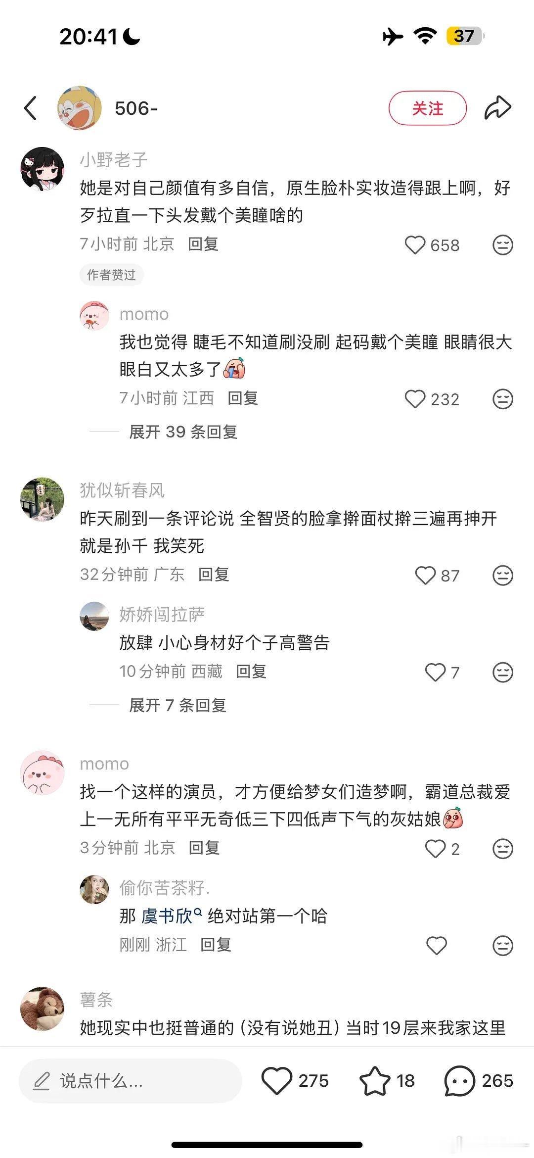 井柏然也没有帅到人神共愤吧，竟然只有孙千一个人在抗伤害​​​