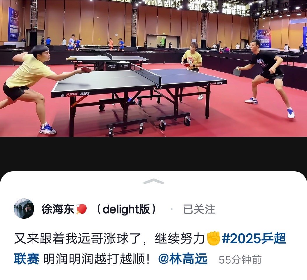 徐嗨东你最棒[吐舌头眯眼睛笑]​​​