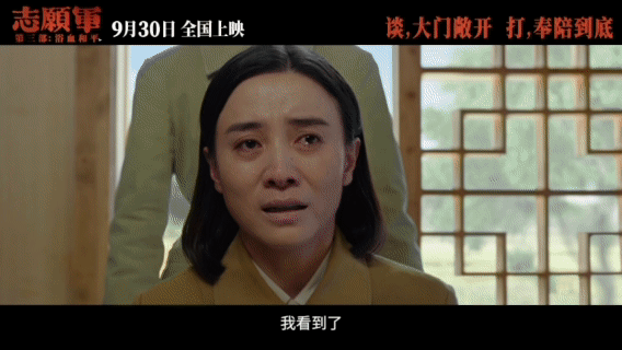 宋佳拍戏抽泣到说不出词完全全身心投入角色，哭到说不出词的样子太真实，宋佳把林月明