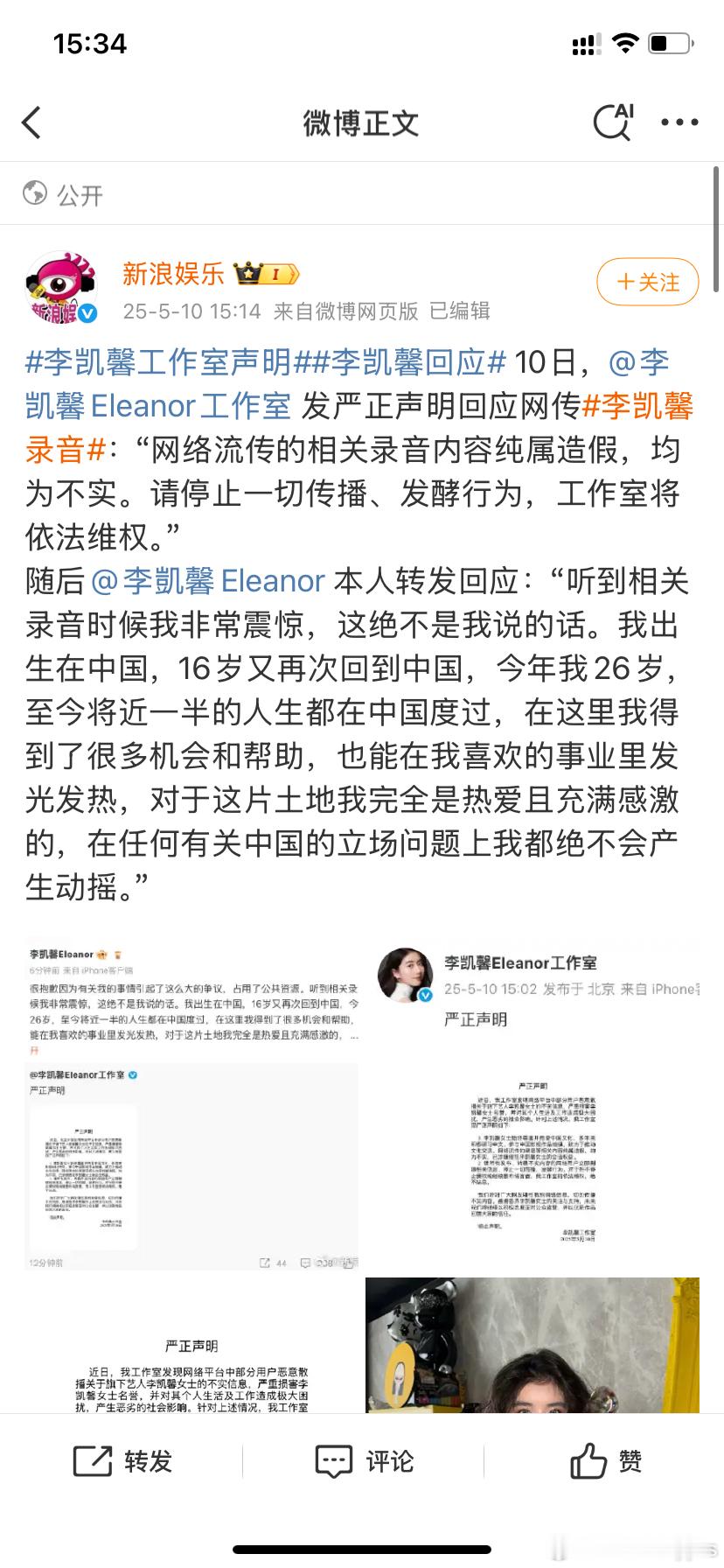 这玩意看起来蛙绿蛙绿的……​​​