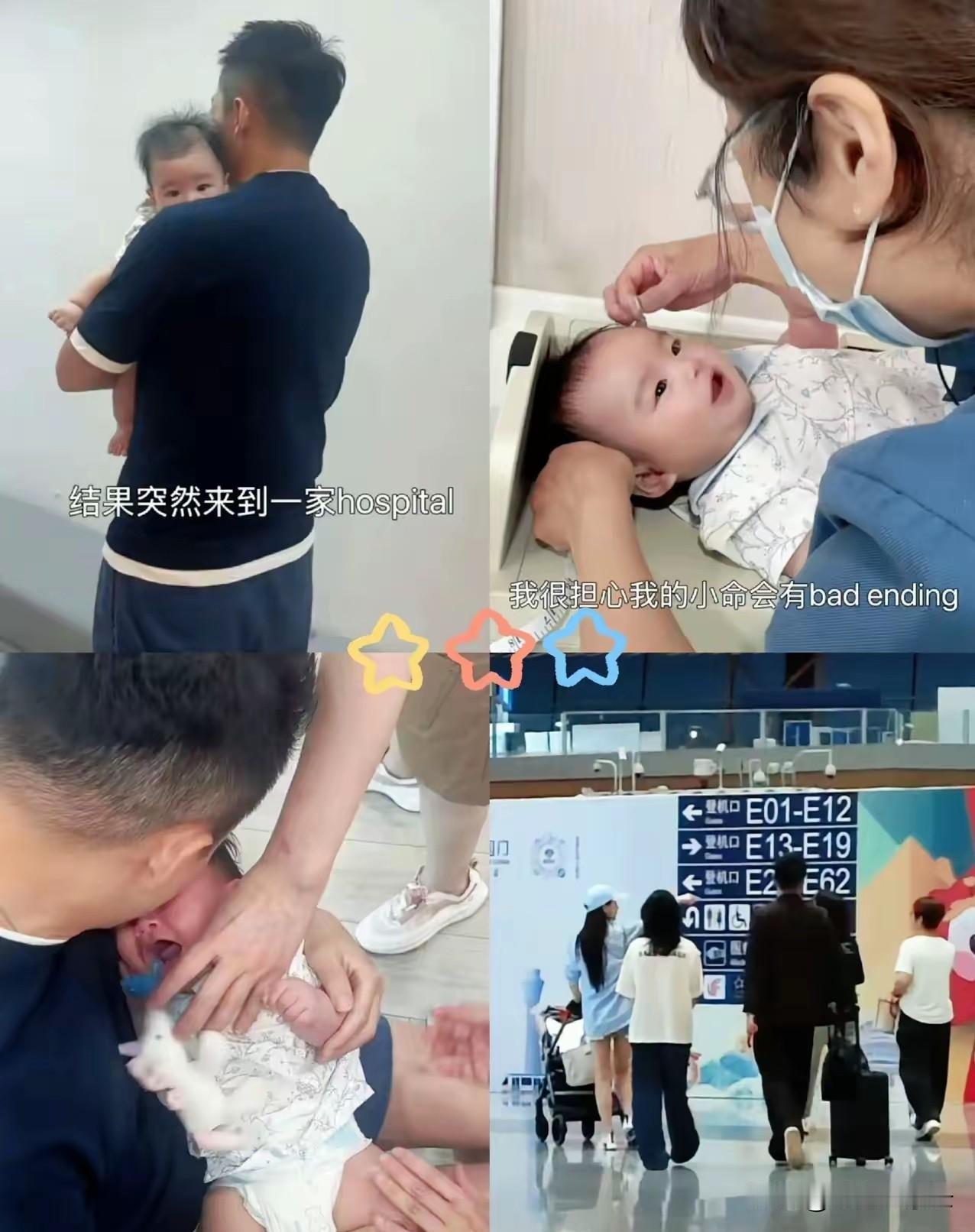 汪小菲夫妇带娃飞台湾打疫苗，真有必要吗？7月9日，马筱梅又更新动态，晒出一