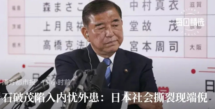 日本分析或外界分析，日本正在“撕裂”，再撕裂，也是“侵略派与和平派”之争，其它都