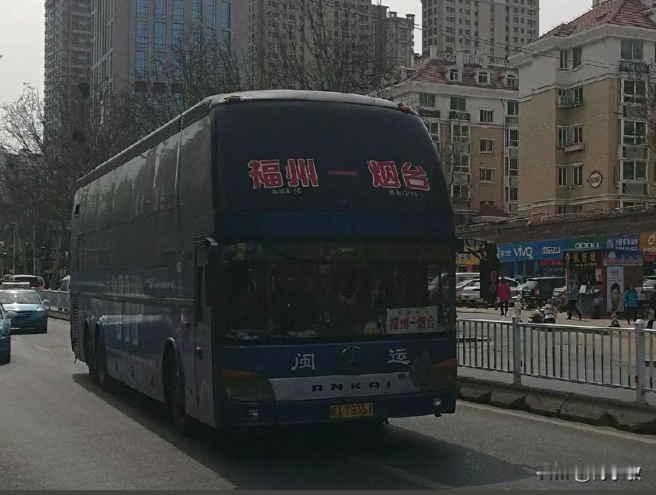 福建福州市曾经的省际长途线路（五），还有多少在跑？福州—烟台福州—吉安福州