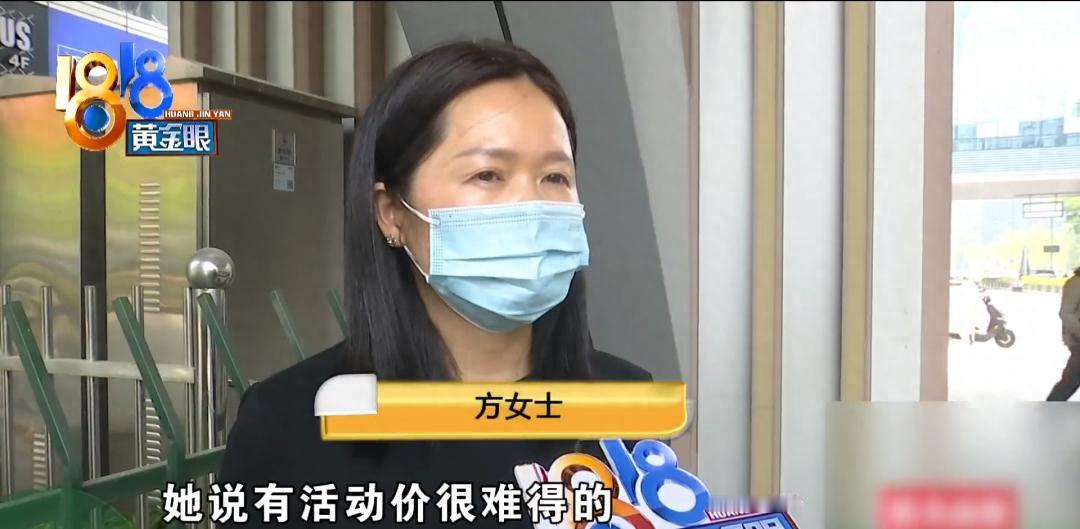这下悲剧了！浙江杭州，一名女子在美容店里“地被忽悠去做了个除皱项目，一冲动刷了6