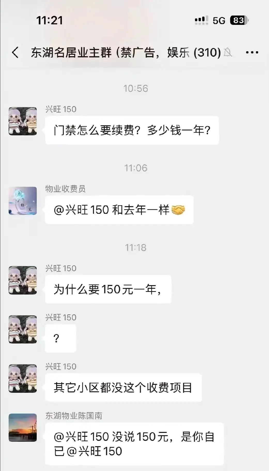 有些时候人能把自己蠢死，哈哈哈哈，这是我今年见过最好笑的笑话了。