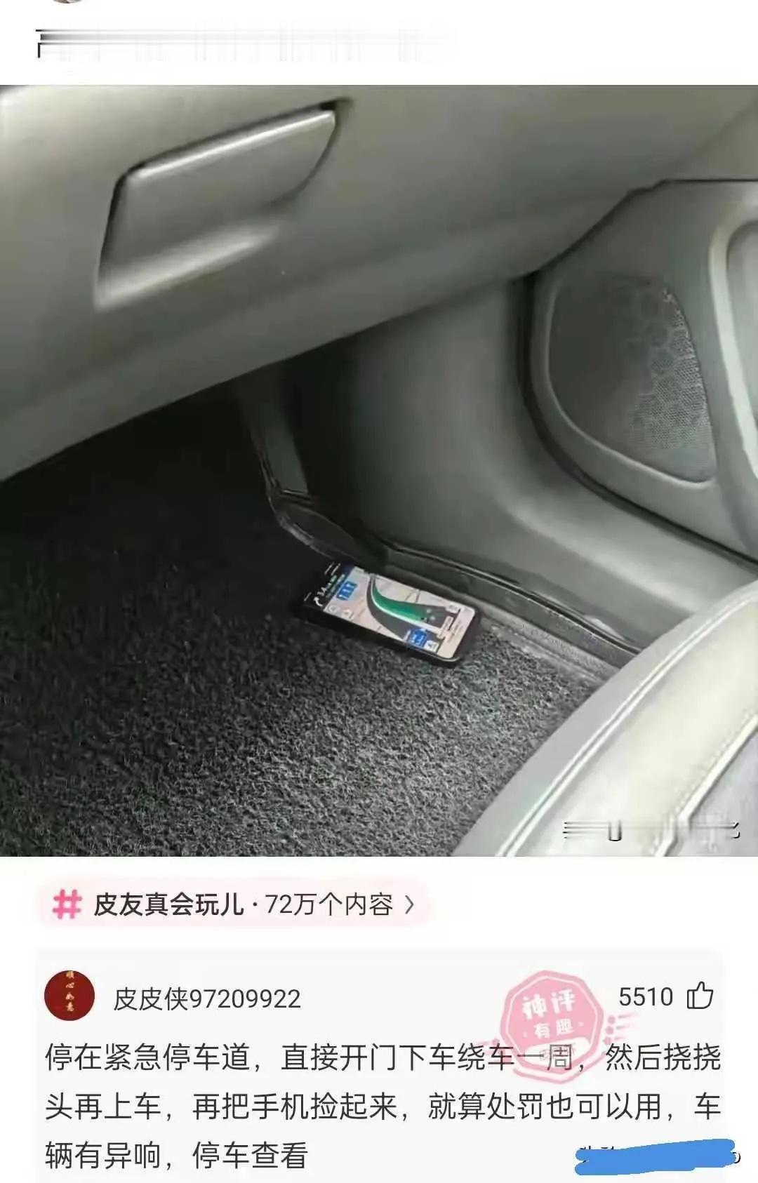 找最近的服务区