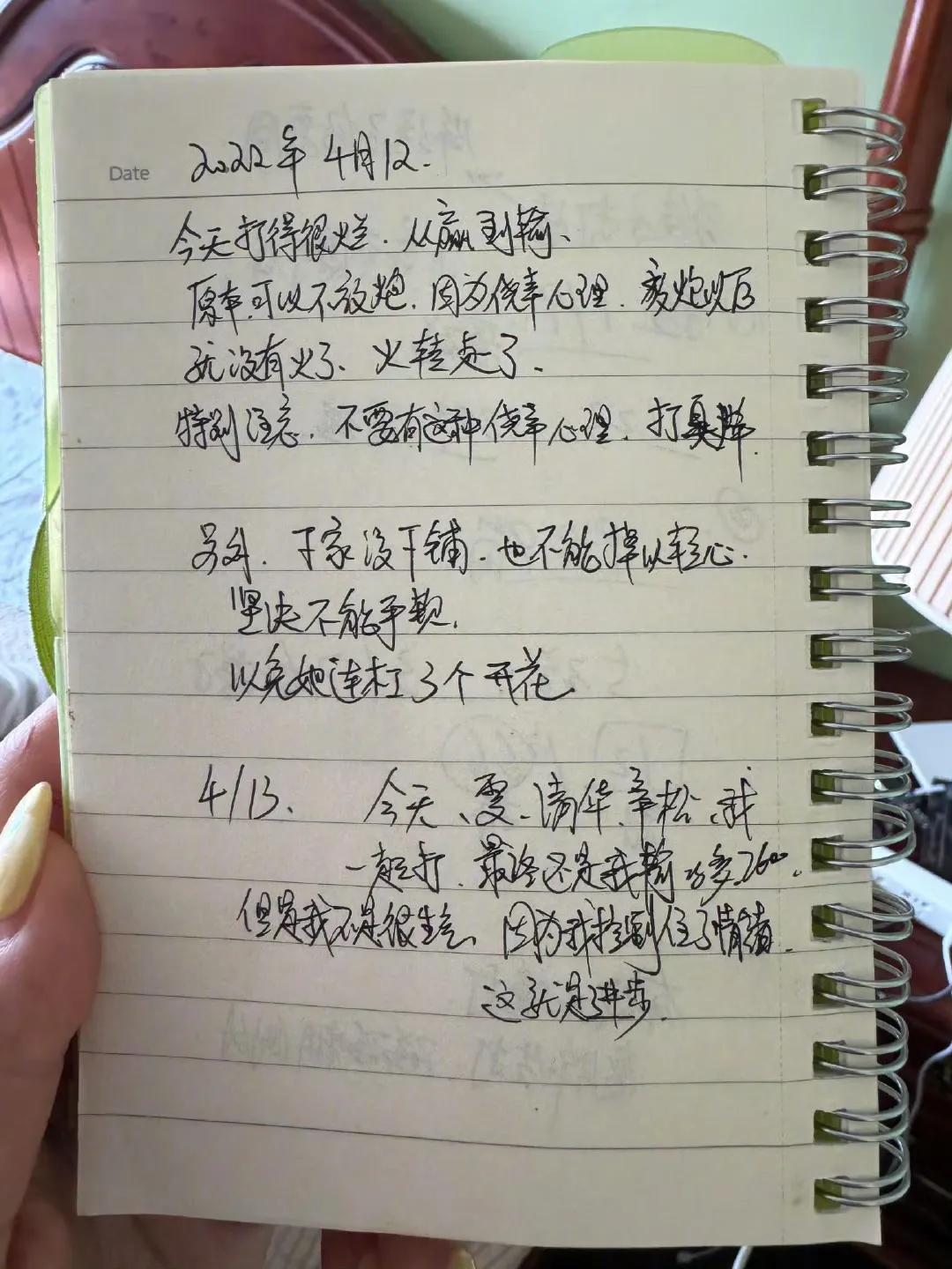 妈妈不打麻将早就上清华了