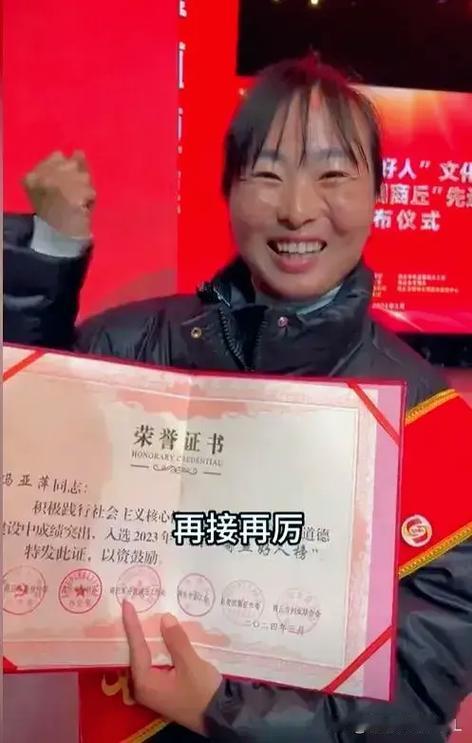 河南商丘，90后女子22岁嫁人，生下2个孩子。大伯哥因故不幸离世，大嫂竟然狠心丢