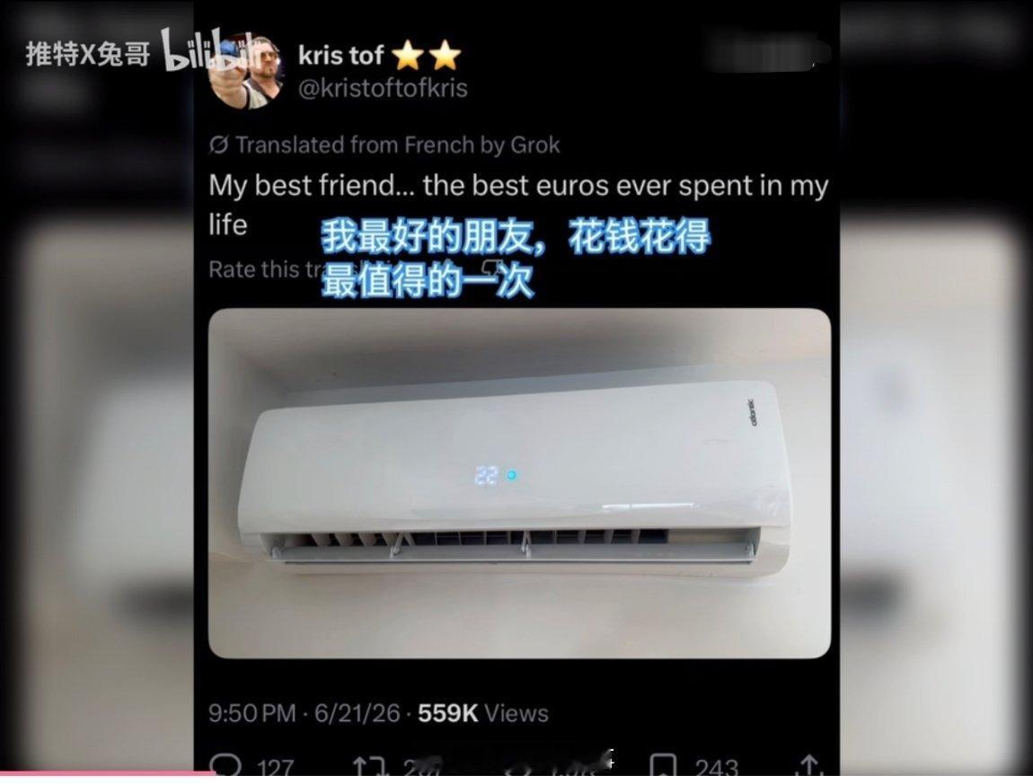 法国人今天吵了一天要不要装空调的事。其实我觉得吵来吵去无非也是个钱的事，我不相信