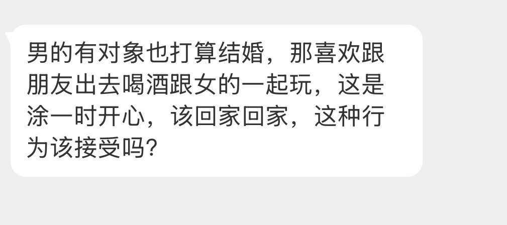 大家怎么看这事？​​​
