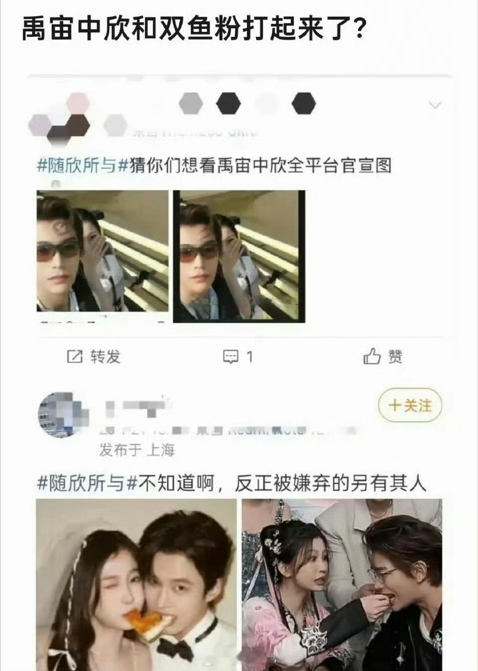 哈哈哈哈哈虞书欣和何与也有cpf吗？