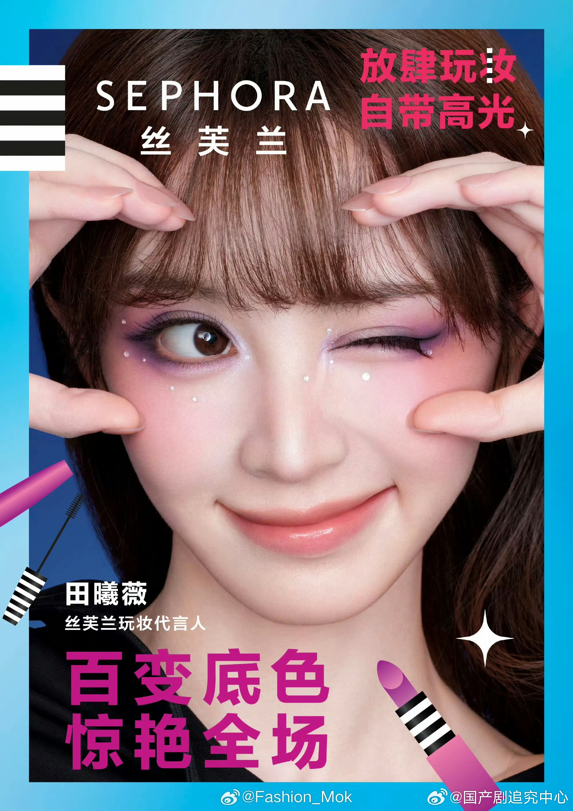 1.杨幂这次的看秀造型亚麻金短发又出圈了，还被李现夸是“超级芭比”她还挺注重维持