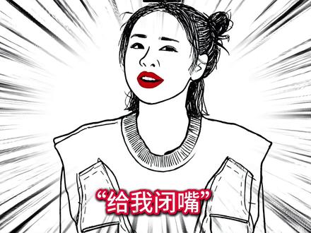 惹谁不好非要惹大嫂