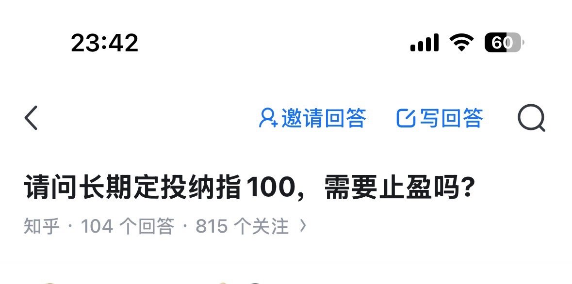 这个回答不是我写的，是这个问题下，赞最多的回答。评论区很有意思，晚安💤