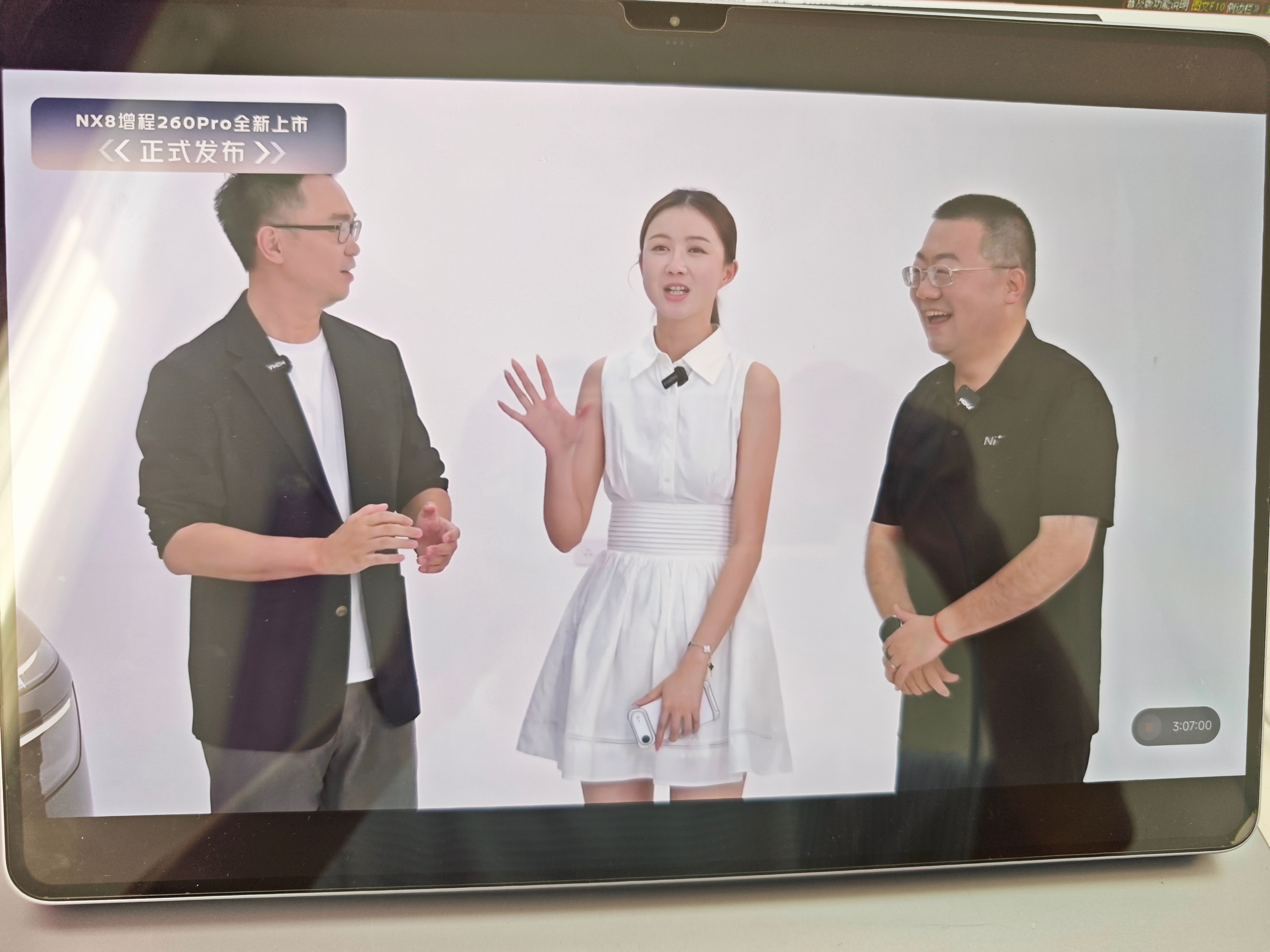 昨天东风日产的发布会上，看到小酸奶老师也是用的iPhoneAir开NX8五年能