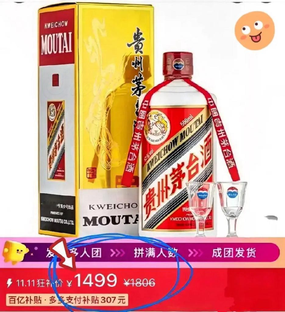 一夜之间，​喜欢茅台的都沉默了！​不是因为飞天跌到1499了，而是好多人