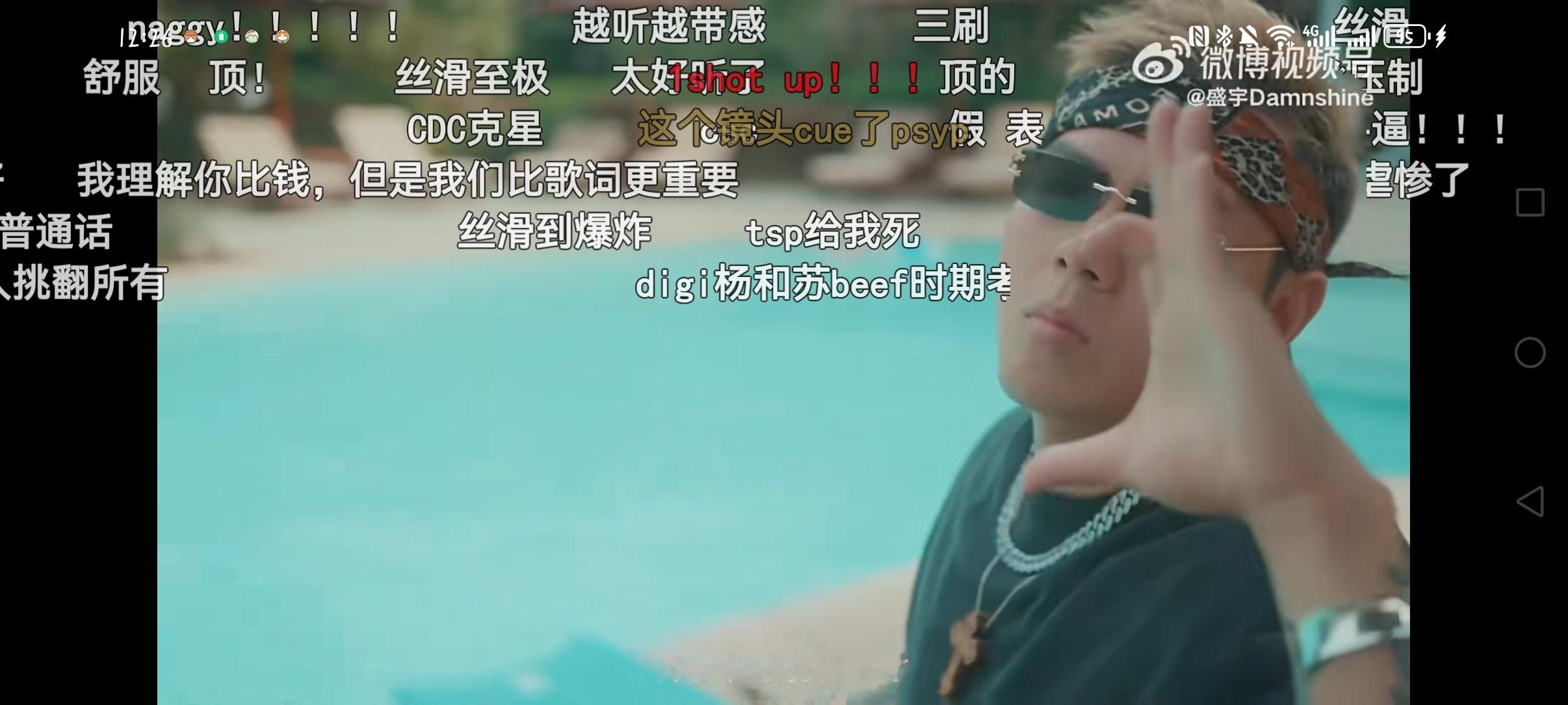 傻哥疑似力挺纪伯宰​​​