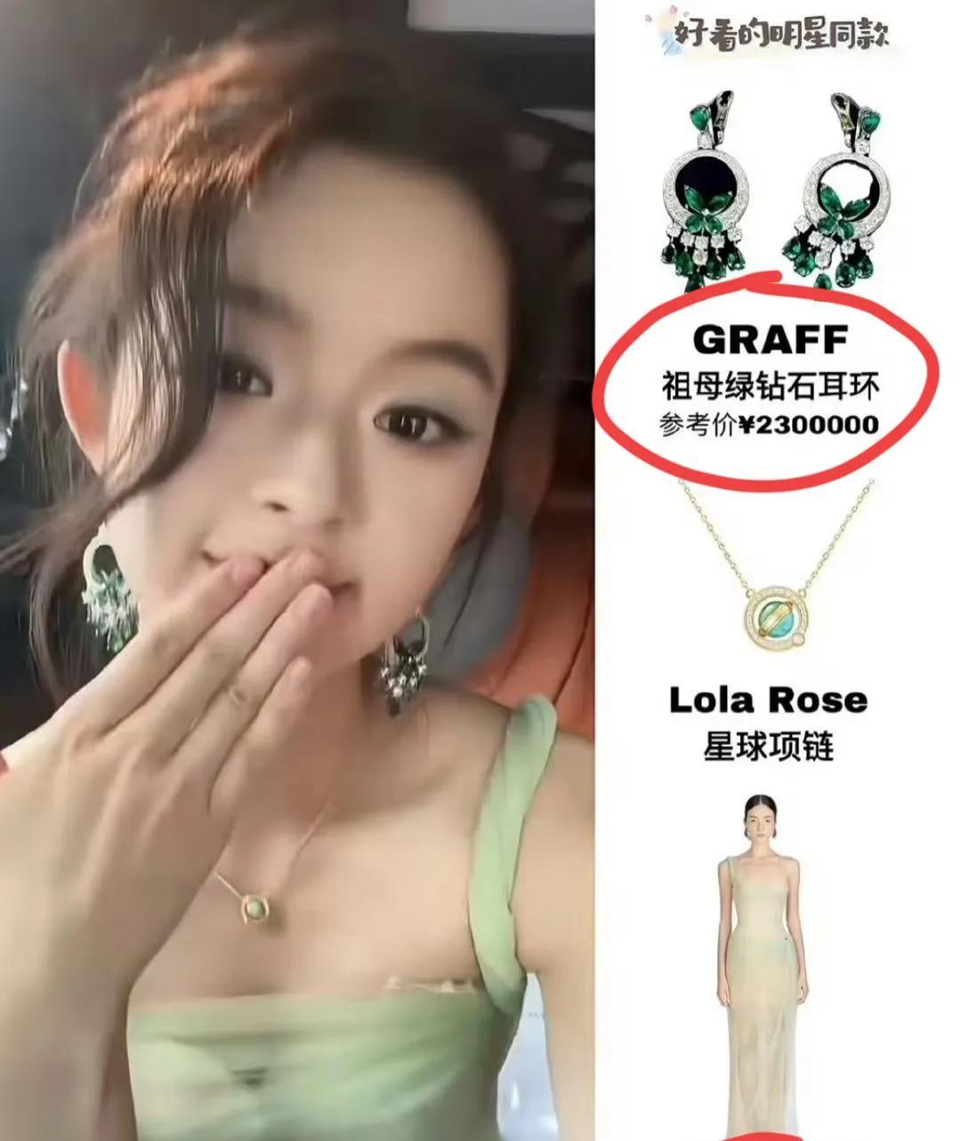 在这之前谁敢相信！何超莲，西班牙女王，黄杨钿甜，这三个人里面竟然是黄杨的首饰最