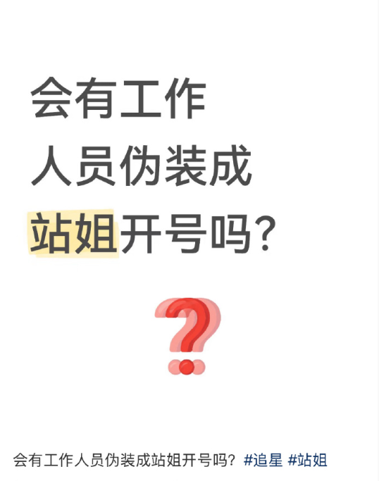 我真的不行了哈哈哈哈哈哈哈​​​