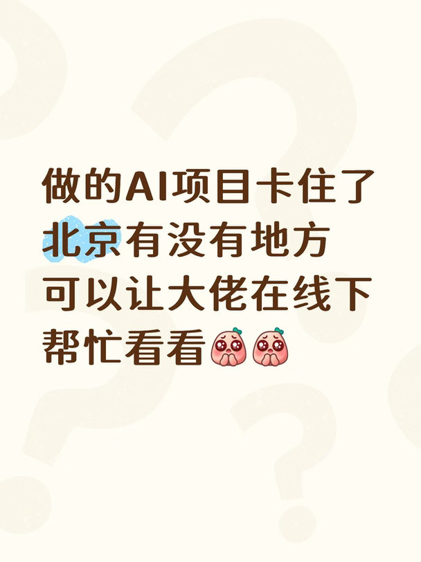 自己项目卡住了，有没有大佬能帮忙看下😭