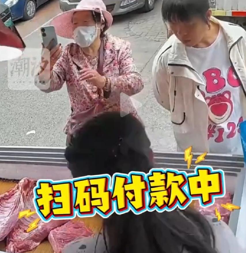 天津买肉误输79万多阿姨，暴发户土豪？看打扮气质，又土又洋气，脸长相、花大褂就是