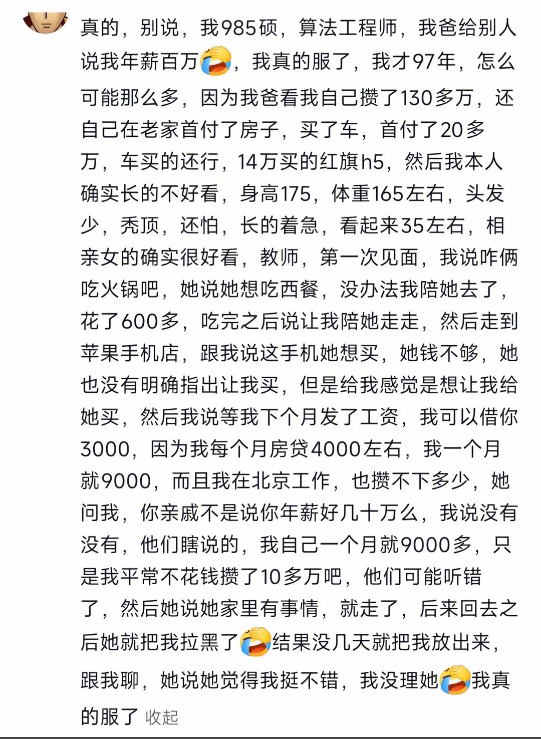 这哥们儿，才是高手