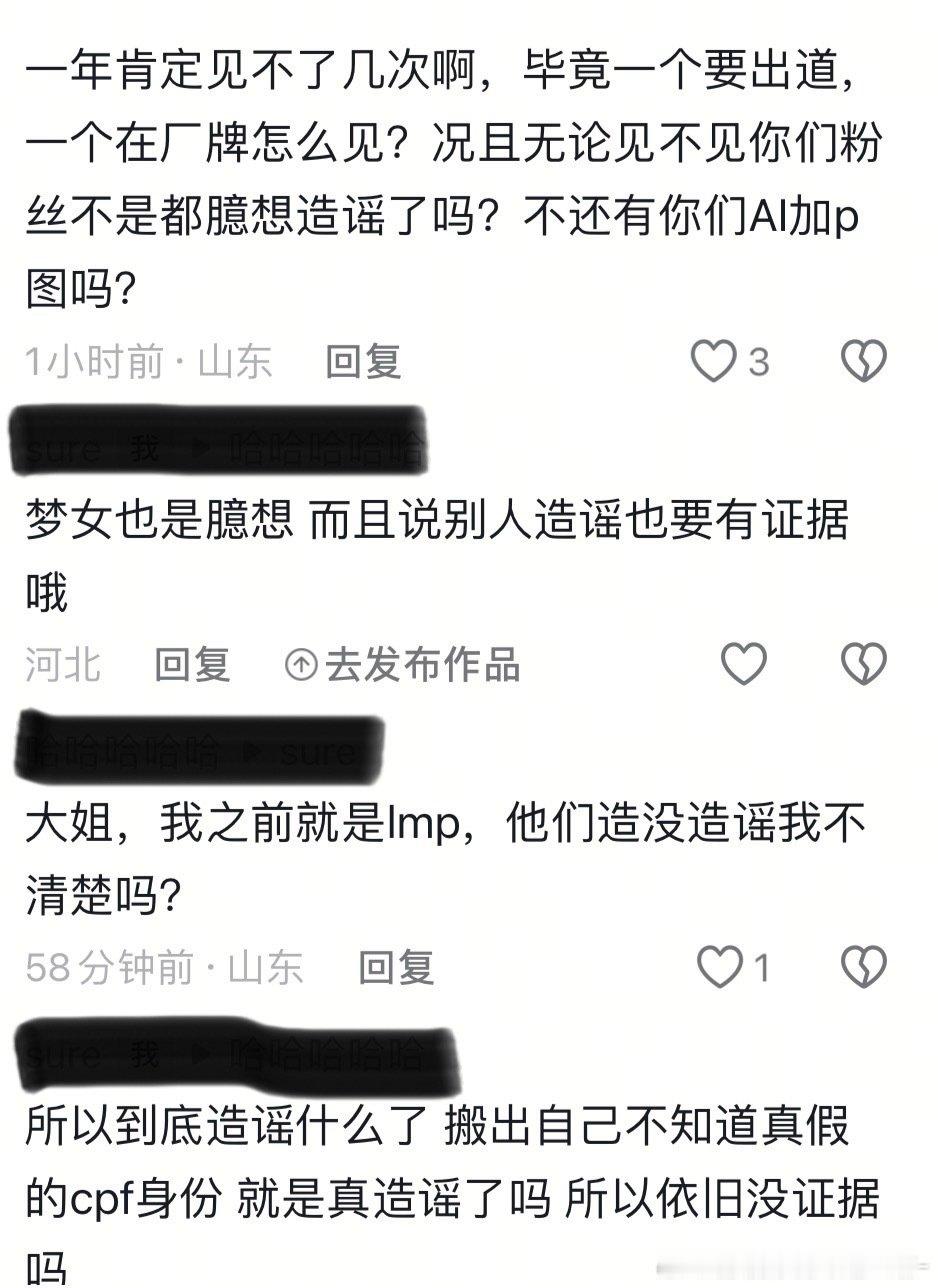 和一位所谓的大学心理老师吵起来了她说我这种人很典型说要给学生讲我很期待在她的课堂上出现​