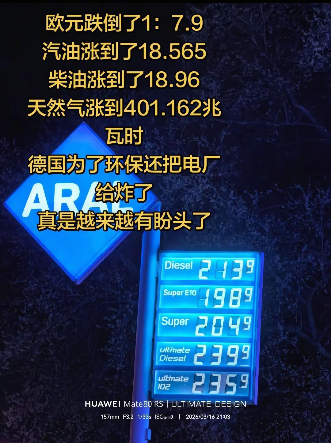 没关系，德国的工业4.0在中国！从众多德国工业巨头纷纷在中国建厂开始，这些人