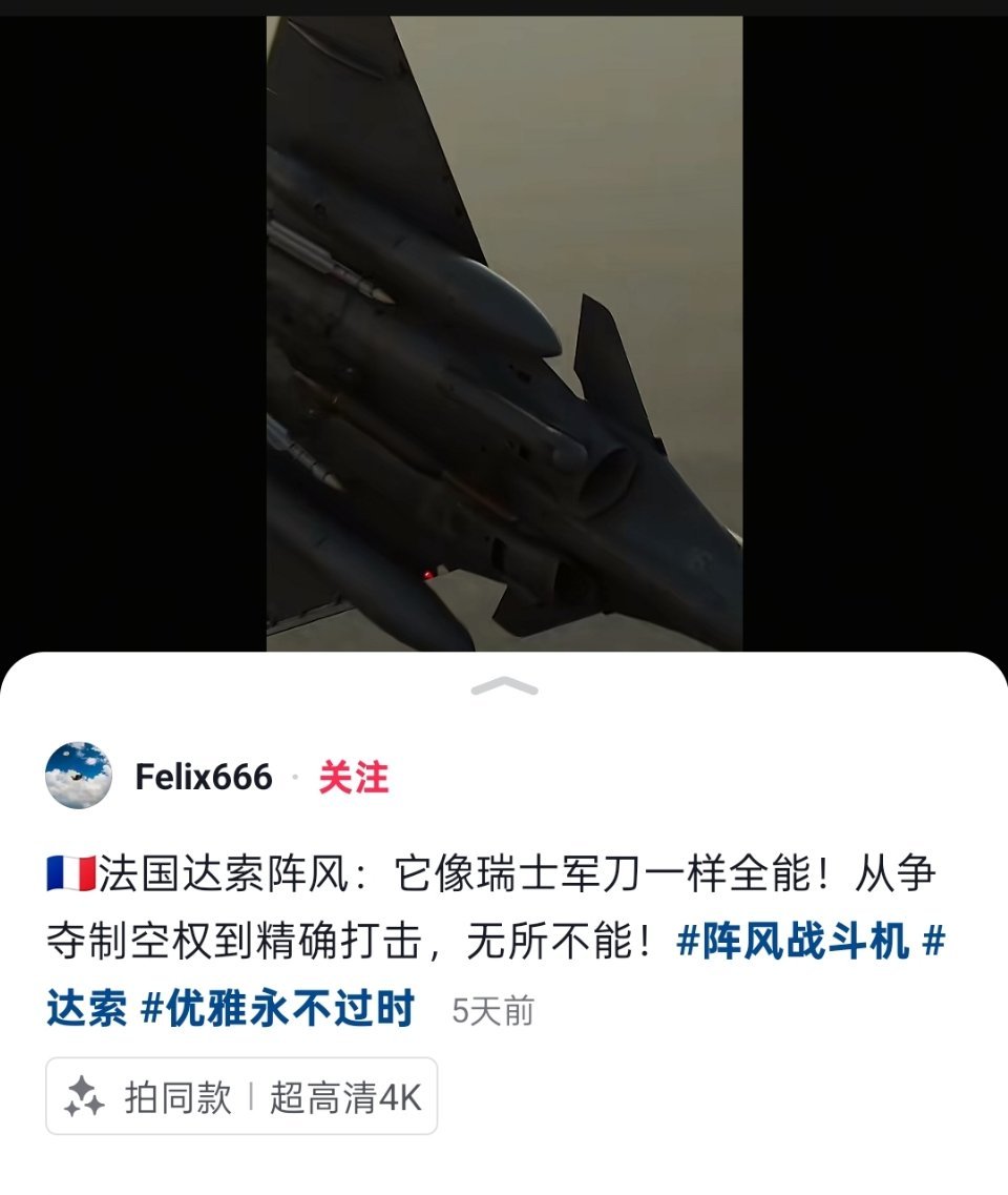 这以后还怎么吹？“无所不能”被怕怕打脸。[大笑]​​​