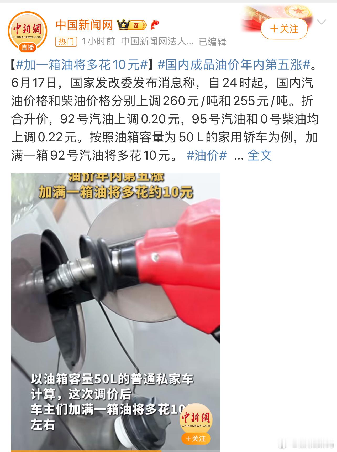 油价那两天看到一个特别有趣的事情，就是一个我们县城2000年的时候的视频。有两个