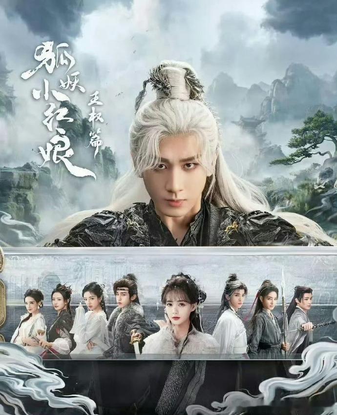 家人们，10月有好戏！宫廷权谋古装剧《暗河传》，剧情跌宕起伏，看各方势力如何在