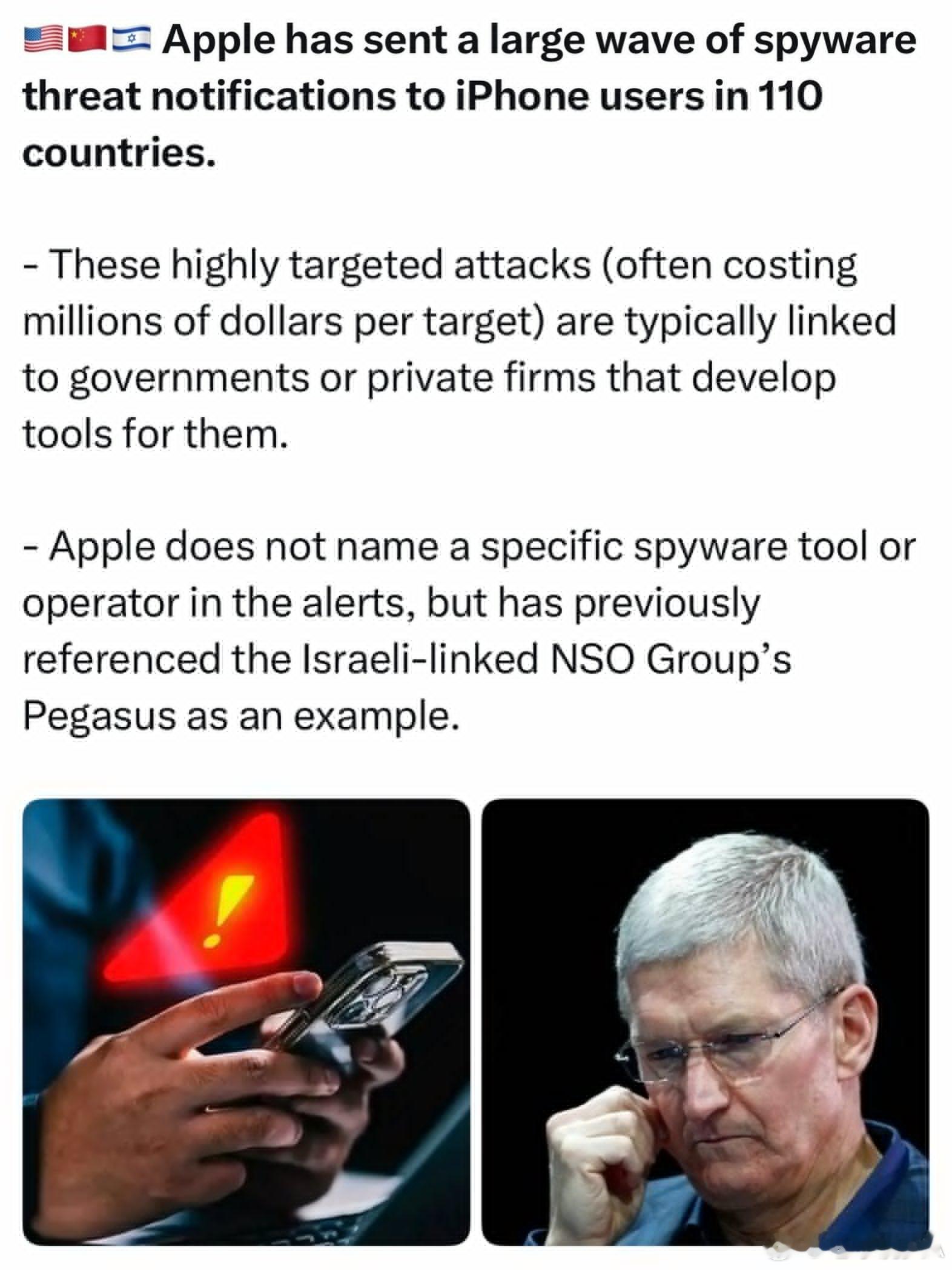 苹果向110个国家的iPhone用户大批量推送了间谍软件威胁通知。这类高