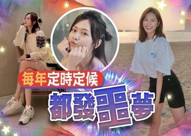 【On.cc】游嘉欣考試比喻人生　靠自修兩科成功入大學藝人游嘉欣在DSE放榜後，