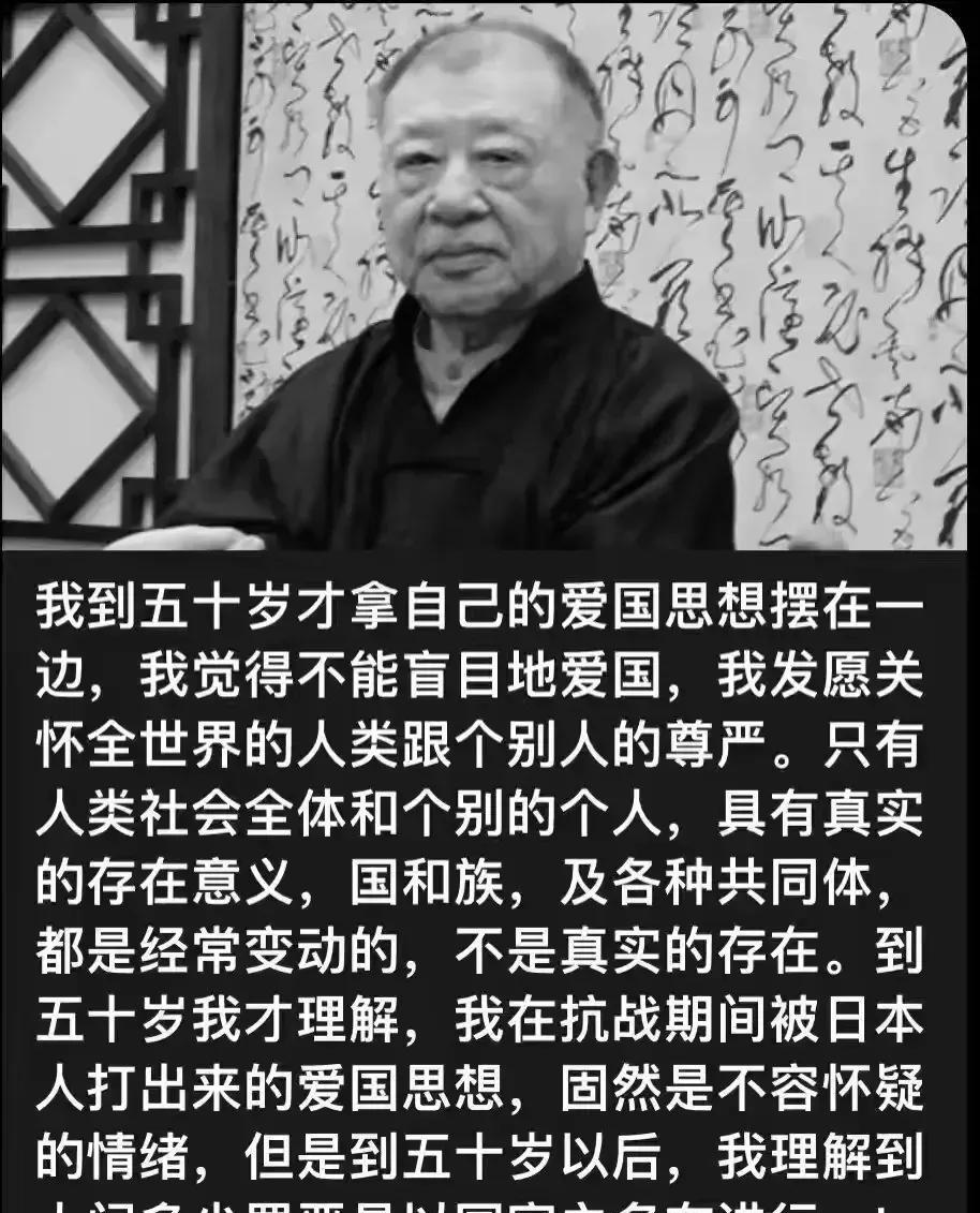 我不是左滚，但我坚决反对许倬云的这个观点！“国和族，及各种共同体，都是经常变动