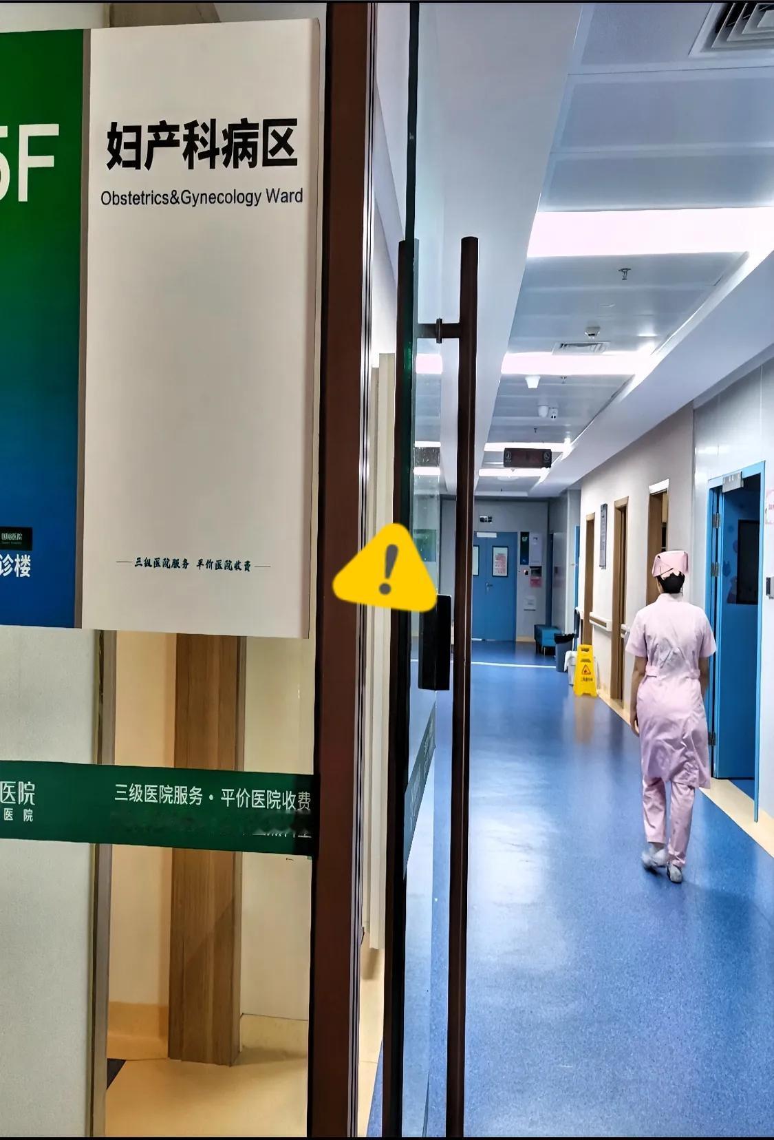 太揪心了！去医院探望表妹时，碰到一位超可怜的产妇。她老公工地出事走了，婆家