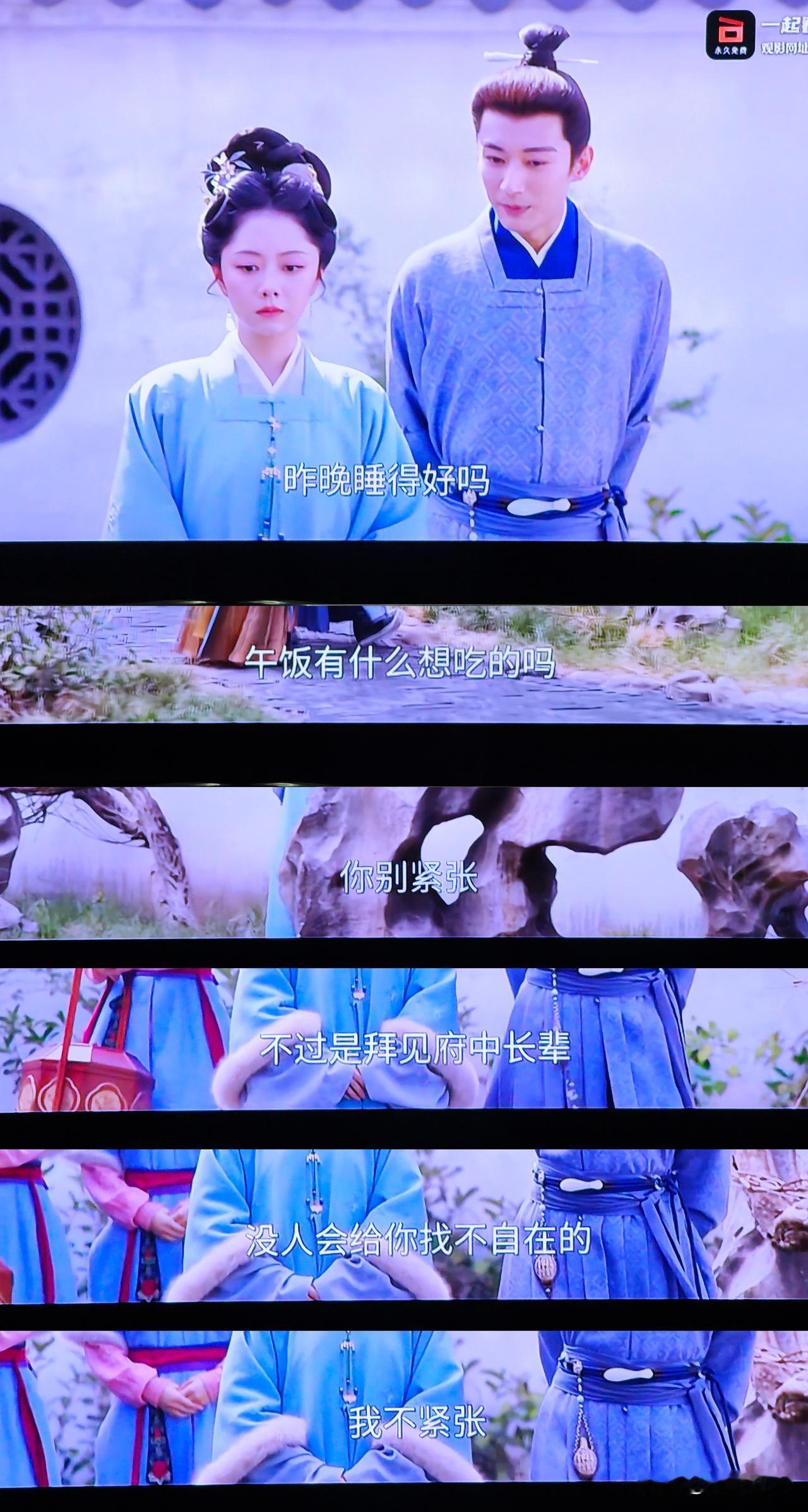 《兰香如故》碎嘴子林大爷上线，这是刘学义本义吧？[捂脸哭][捂脸哭]他不仅没话找话说