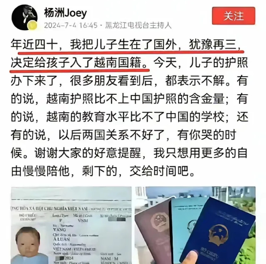 现在还想通过外籍入学中国顶级高校的路子，慢慢也被堵死了。其实引入国外留学生这个