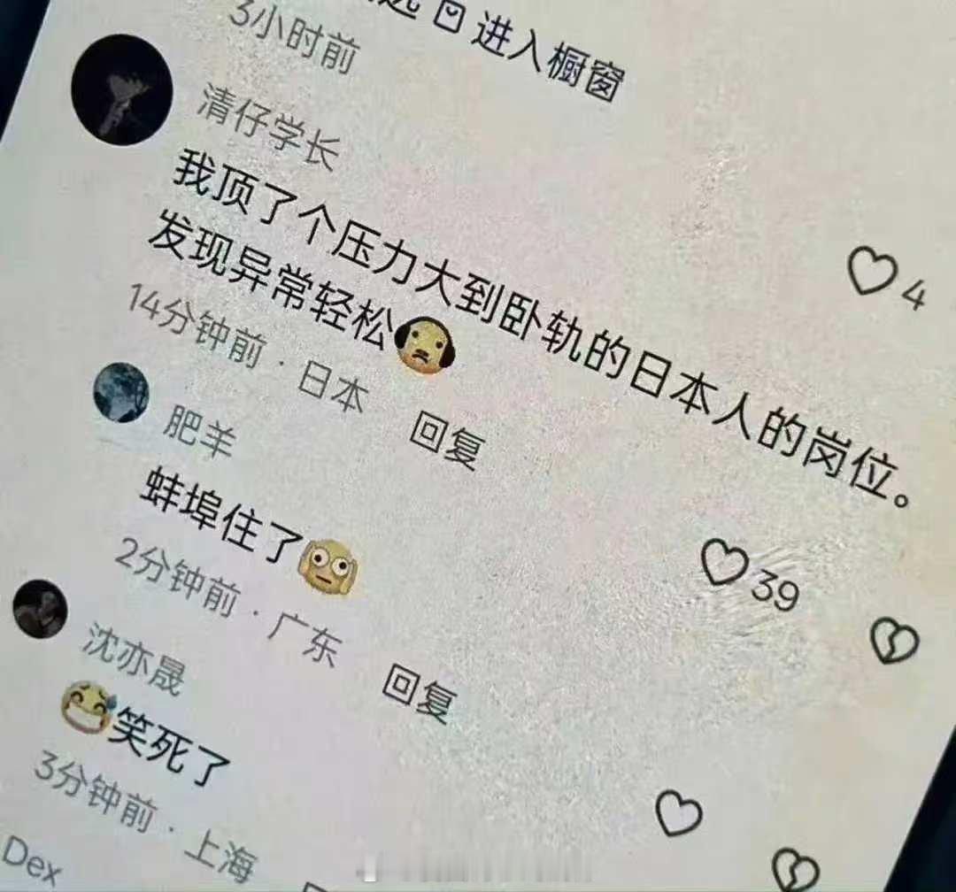 你不会读空气，所以感受不到压力。