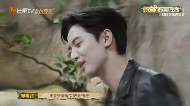 只有近视才能懂的痛周峻纬找天音确认身份笑死我了！像极了我每天找眼镜的样子，明明