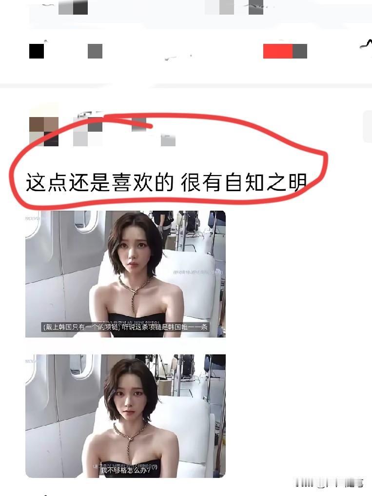 这项链估计很多人都觉得配不上吧。