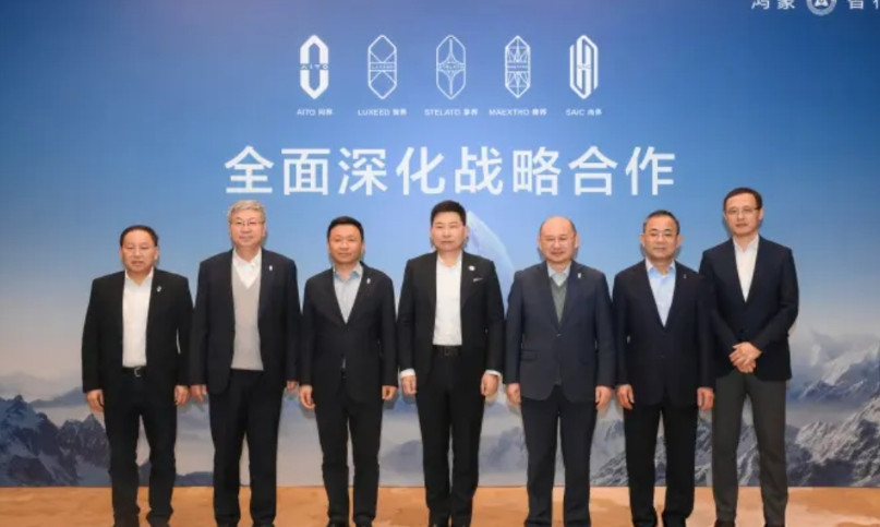 也只有华为有能力让国内几大汽车巨头心甘情愿聚一起，共同为一个品牌而努力奋斗，任何